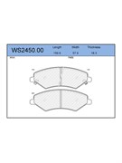 Тормозные колодки Jeenice WS2450.00