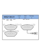 Тормозные колодки Jeenice WS2136.01