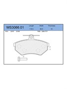 Тормозные колодки Jeenice WS3066.01