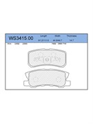 Тормозные колодки Jeenice WS3415.00