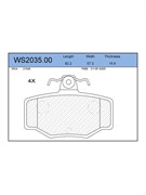 Тормозные колодки Jeenice WS2035.00