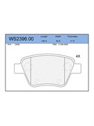 Тормозные колодки Jeenice WS2396.00