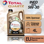 Total Quartz INEO ECS 5W30 (EU) 4л