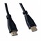 Кабель Perfeo  H100 HDMI-HDMI4 3м  v1.4 - фото 27493